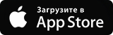 Мобильное приложение Русская Дымка на AppStore