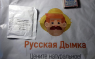 Отзыв: Дрожжи винные SUPERY RED для красных вин, — Дрожи для именно вина 